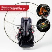 SkyMax “Пульсар” + MOSTER-185  в Нижнем Новгороде 
